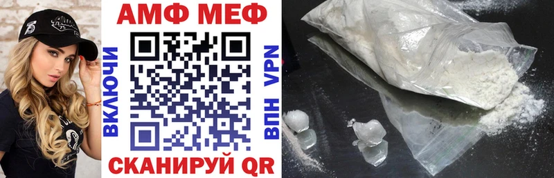 Купить закладки  Новоалтайск  АМФЕТАМИН VHQ 