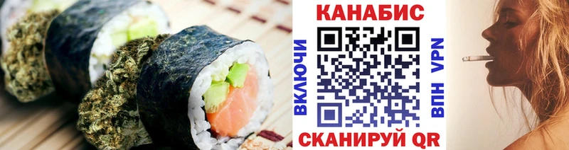 Купить  Новоалтайск  Canna-Cookies конопля 