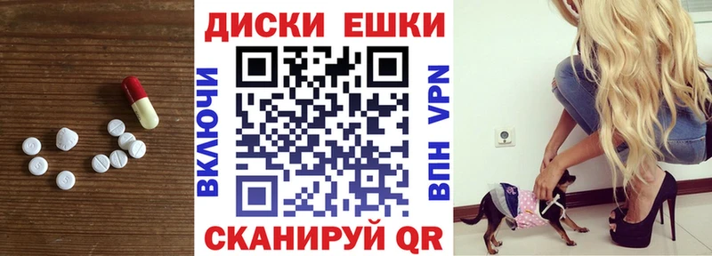 Купить  Новоалтайск  Экстази DUBAI 