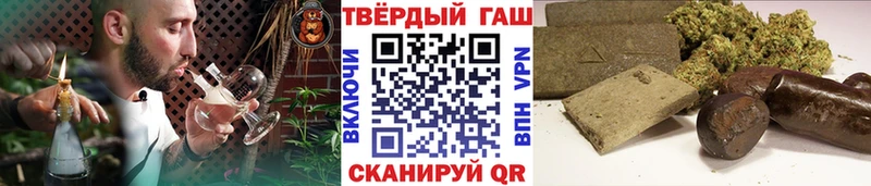 Гашиш 40% ТГК  Купить закладки  Новоалтайск 