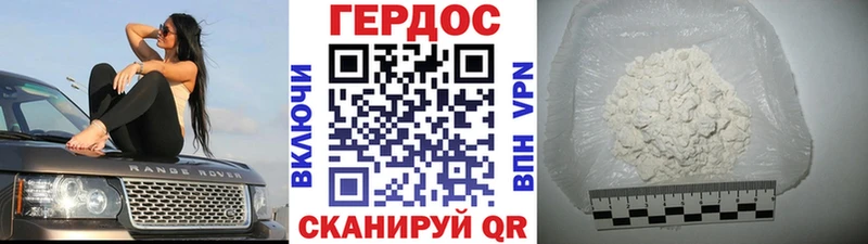 Купить где  Новоалтайск  Героин белый 