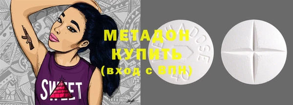 кокаин Кинешма
