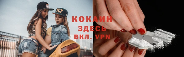 кокаин Кинешма