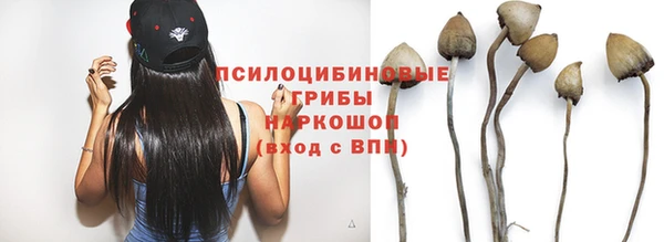 кокаин Кинешма