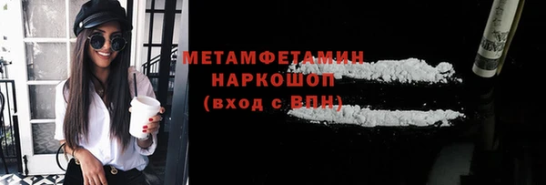 мет Киреевск