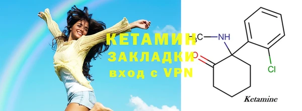 мет Киреевск