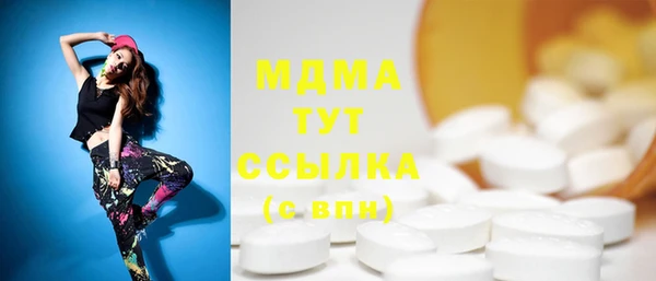 кокаин Кинешма