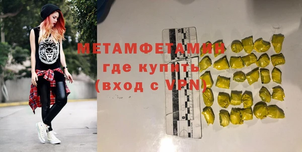 мет Киреевск