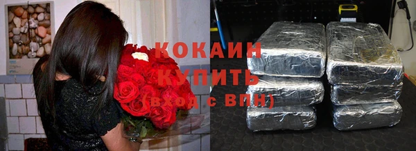 кокаин Кинешма