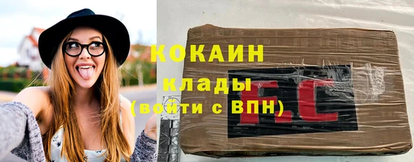 кокаин Кинешма