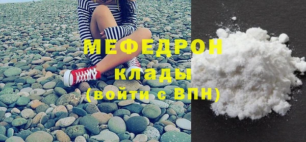 мет Киреевск