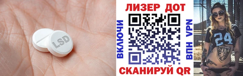 Лсд 25 экстази ecstasy  Купить  Новоалтайск 