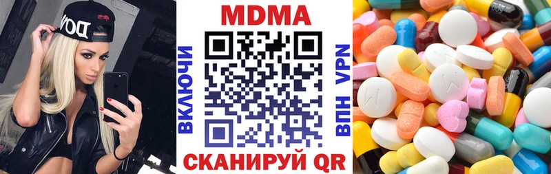 MDMA crystal  Купить закладки  Новоалтайск 