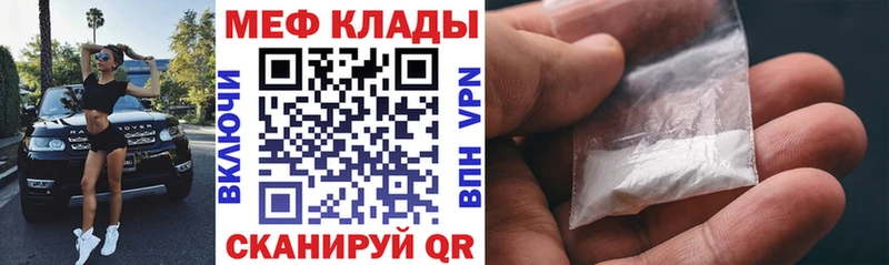 Купить  Новоалтайск  МЯУ-МЯУ 4 MMC 