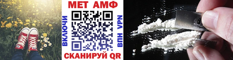 Купить закладки  Новоалтайск  МЕТАМФЕТАМИН Декстрометамфетамин 99.9% 