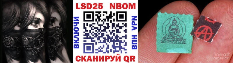 Марки 25I-NBOMe 1,8мг  Купить где  Новоалтайск 