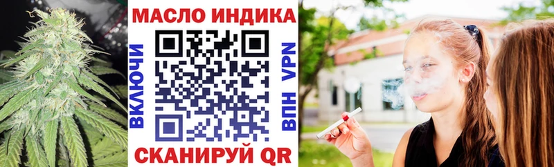 Дистиллят ТГК вейп с тгк  Купить закладки  Новоалтайск 
